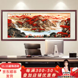 良品大师流水生财山水画办公室挂画中式客厅装饰画靠山图茶室字画风景壁画 鸿运当头A2 78*188cm宣纸+红木框（热卖款）