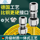 家韵（jiayun） 天然气管通用燃气管 天然气304不锈钢波纹管煤气管家用热水器管 1.5米通用（JD快递）