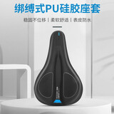 永久自行车坐垫套山地车骑行配件加厚柔软舒适车座套硅胶座垫套 升级款PU硅胶座套-黑蓝