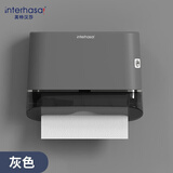 英特汉莎（interhasa!）擦手纸盒壁挂式卫生间纸巾盒洗手间抽纸盒厕所手纸盒免打孔E6002