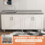 温鑫福厨房橱柜组合柜灶台柜整体厨房柜碗柜厨房储物柜不锈钢厨房柜橱柜 180cm-四门单盆【备注左右】