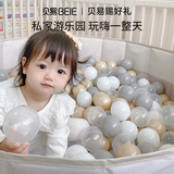 贝易宝宝海洋球池加厚彩色无毒无味婴儿波波球池室内儿童玩具 1个装【折叠布艺球池】