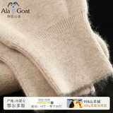 Ala Goat内蒙古95%山羊绒保暖裤男士秋冬加厚打底毛裤女高腰修身山羊绒裤 400g加厚款 女米色 2XL