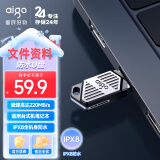 爱国者（aigo）128GB USB3.2 机甲迷你小U盘U316 读速220MB/s高速传输大容量商务办公学习车载防水耐用优盘