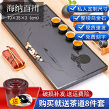 长君木歌天然乌金石茶盘家用创意简约大号整块石头茶台一体黑金石排水茶托 70*35*3cm海纳百川 简洁大气