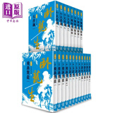 卧龙生60週年刷金收藏版（全套共20本）  港台原版  风云时代    卧龙生  武侠小说