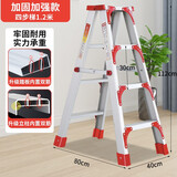 奥誉加厚铝合金梯子家用梯双面踏板工程梯人字梯多功能折叠伸缩扶梯子 加固加强版1.2米高