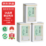 京东京造 2024明前安吉白茶一级绿茶50g*3罐