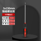 钢拓螺丝刀 带强磁 一字 十字 改锥起子 五金工具 十字 5*150 螺丝刀