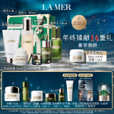 海蓝之谜（LA MER）奢宠臻享6件套护肤品套装化妆品礼盒生日圣诞礼物 效期至26年1月