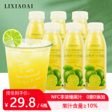 李小艾小青柠汁饮料300ml*6瓶整箱柠檬汁水果蔬汁nfc0脂0卡夏日解渴饮料