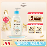 艾惟诺（Aveeno）艾维诺儿童沐浴露洗发水二合一婴儿洗发水宝宝沐浴乳燕麦300ml