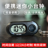 乐心可夜光小挂表便携式迷你学生考试表小时钟桌面工作学习静音怀表女 迷你闹钟挂表黑色