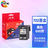 绘威 适用惠普HP702墨盒/HP22墨盒 J3606 J3508 J3608 J3600打印机 【再生墨盒】600页（黑色）