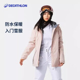 迪卡侬滑雪服滑雪衣防水初学滑雪装备女士粉色雪服SKI100 M 4549583