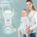 爱宝适婴儿背带腰凳前抱横抱式多功能透气薄款护头可拆卸 M181薄荷绿