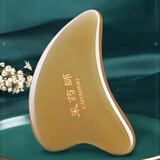 采药师脸部刮痧板天然真牛角刮痧板女面部专用美容提拉按摩板眼部拨筋棒