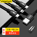 品胜车充车载充电器点烟器一拖二双口迷你快充头适用苹果安卓 套装黑色车充+三合一编织线1.2米