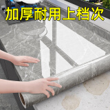 酷颜加厚厨房防油贴纸防水自粘台面灶台贴膜耐高温大理石墙贴改造翻新 英伦灰(特厚铝箔底真耐用) 2m*60cm (长X宽)可裁剪使用