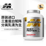肌肉科技(MUSCLETECH)白金乳清蛋白粉高蛋白补充蛋白质分离乳清为主增肌塑型运动健身 5磅/2.27kg草莓味
