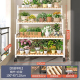 密林现代简约花架落地阳台铁艺客厅家用装饰花架盆景架 100cm四层白