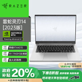 雷蛇（Razer）灵刃14 水银 AMD锐龙R9-7940HS高性能游戏轻薄笔记本徐大虾推荐 (RTX4070 32G 2.5K 240HZ 16:10 )