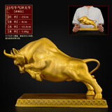 天祥缘铜牛摆件黄铜抬头牛大号属牛本命年牛气冲天运势如虹牛 原创-23号牛气冲天牛【配底座】