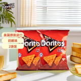 多力多滋（Doritos）玉米片浓郁芝士奶酪味92.1g*2袋 美国进口 薯片休闲零食百事食品