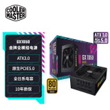 酷冷至尊(CoolerMaster)GX1050W金牌全模电源 电脑电源/ATX3.0原生PCIe5.0/全日系电容/1000W+50W/支持4090