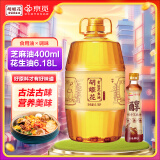 胡姬花&京觅【古法古味 营养美味】花生油6.18L&醇香芝麻油400ml