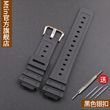 Mtin橡胶树脂手表带配件适用于Casio卡西欧G-SHOCK DW5600 GW-M5610 G-5600E小方块表带 黑色银扣 16mm