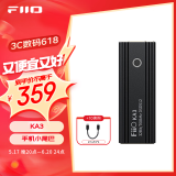 飞傲（FiiO）&翡声 KA3解码耳放 HIFI平衡4.4电脑声卡安卓手机功率放大器便携小尾巴转接线 黑色