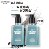 自然堂（CHANDO）男士洗面奶冰川保湿洁面啫喱喜马拉雅清爽保湿深层清洁护肤品 去黑头洁面乳 160ml *2