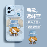 奶小鸭（NEYAA）适用苹果16plus手机壳 iphone16plus保护套镜头全包硅胶防摔超薄创意卡通简约软壳男女款 远峰蓝