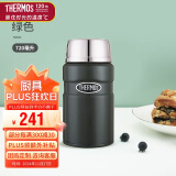 THERMOS膳魔师焖烧杯316L高真空不锈钢720ml焖烧罐保温饭盒TCLF-720S AGR