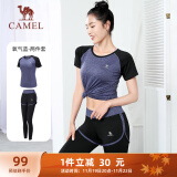 骆驼（CAMEL）弹力健身服女瑜伽运动训练两件套装 Y8S1QL8628-1 氧气蓝 M