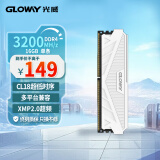 光威（Gloway）16GB DDR4 3200 台式机内存条 天策系列