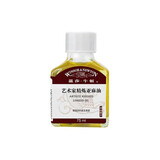 温莎牛顿【弗洛伊德同品牌】油画媒介油画颜料稀释调色绘画媒介艺术家精炼亚麻油75ml