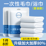 欧亿姿（oeiez）一次性床单被套枕套加厚四件套装旅行出差酒店宾馆一次性床上用品 双人2日洗浴套装