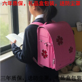 日式书包男女小学生日本书包一二三四五六年级背书包大容量防水护脊双肩包礼品盒包装书包六一儿童节礼物 粉色日式书包