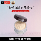 罗拉玛斯亚（Laura Mercier）柔光透明定妆粉散粉蜜粉29g （不含粉扑） 圣诞礼物送女友