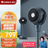 格力（GREE）【加湿+制冷+循环扇】加湿制冷循环扇家用空调扇办公室冷风机卧室空调扇制冷风扇 KSZ-03J60DgZ