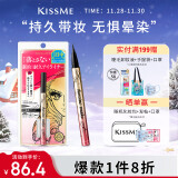 奇士美（kiss me）花盈美蔻闪耀持妆细滑眼线液笔0.4ml 01深邃黑