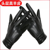 南欧世爵（Nou•Knight） 头层真羊皮手套男士薄款骑行摩托车秋冬季保暖加厚加绒 【头层真羊皮】男士薄绒款