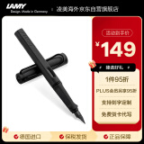 凌美(LAMY)钢笔 safari狩猎系列 磨砂黑 单只装 德国进口 EF0.5mm送礼礼物