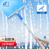 佛山市施达清洁设备有限公司（CT CORPORATION LTD.）不锈钢玻璃刮刮水器高空多用途桌面瓷砖地板擦玻璃器清洁工具擦窗 35cm含25cm涂水器，2米杆