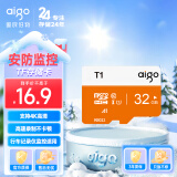 爱国者（aigo）32GB TF（MicroSD）存储卡 U1 A1 4K内存卡 相机行车记录仪监控摄像头储存卡 T1读速100MB/s