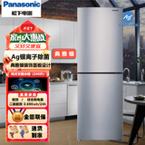 松下（Panasonic）240升两门风冷无霜家用厨房小电冰箱 银离子除菌净味 超大冷冻室NR-EB24WSP-S 典雅银
