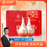 五粮液 送礼佳品 万事如意人和福 固态法浓香型白酒52度500ml*2瓶