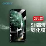 Smorss【2片装-高清膜】适用iPhone 11/iPhone XR 钢化膜 苹果Xr/苹果11手机膜 通用玻璃保护贴膜6.1英寸